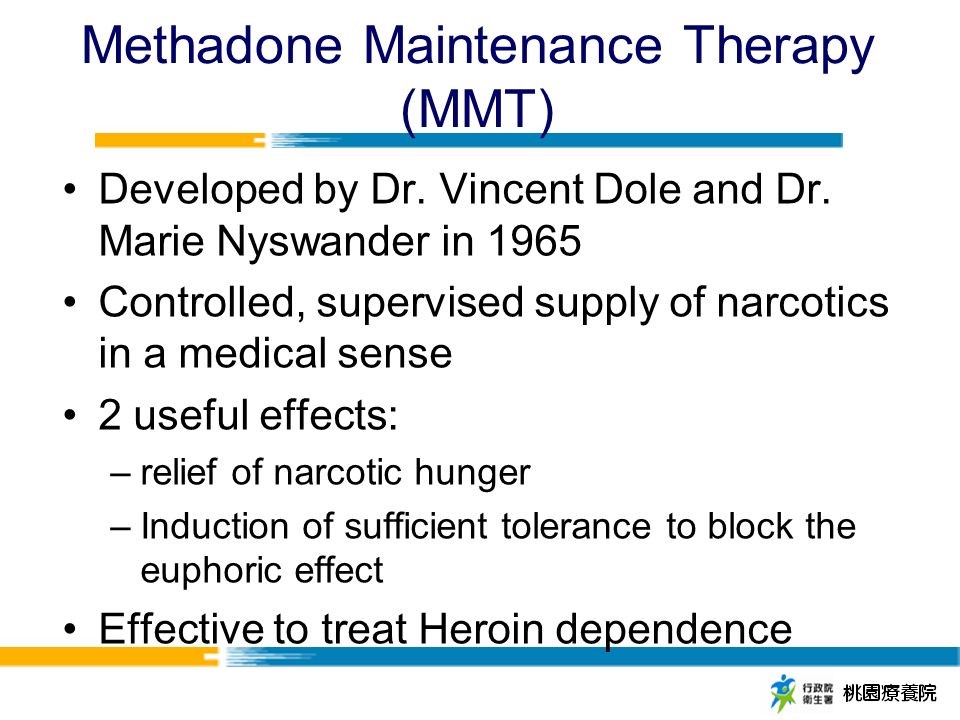 methadone dosages Fountainebleau FL